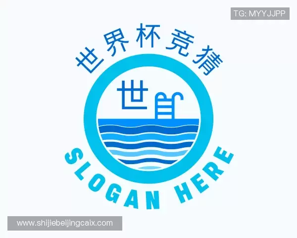 介绍世界杯竞猜